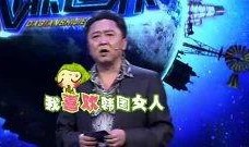 哈尔滨德云社爆料视频,揭秘相声界的幕后故事