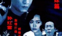 老四爆料黑历史视频大全,视频大全背后的惊人真相